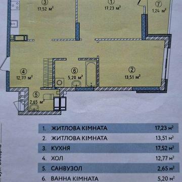 Продаж квартири. ЖК Крона Парк