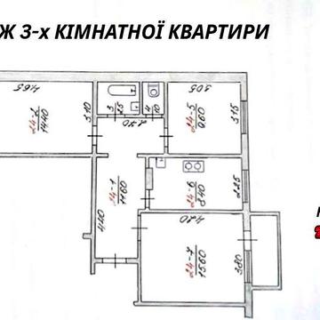 Продаж 3к квартири 71.6 кв. м на просп. Незалежності 108