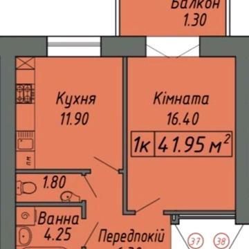 Продаж 1к Квартира Бандери Степана вулиця ЖК Скандинавия