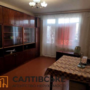 ОВ-2283 Продам 1к квартиру на Салтовке Медкомплекс 625 м/р