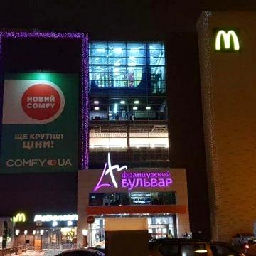 Продам свою квартиру  Сертификат Жк Франзуский квартал