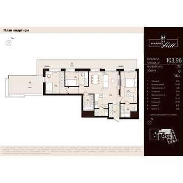 Продаж 3к Квартира Китайська вулиця ЖК Marvel Hill