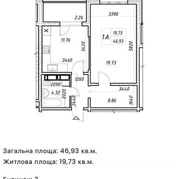 1-к квартира 47м ЖК Навігатор-2 вул Сімї Кульженків, 21 ЖК Навігатор-2