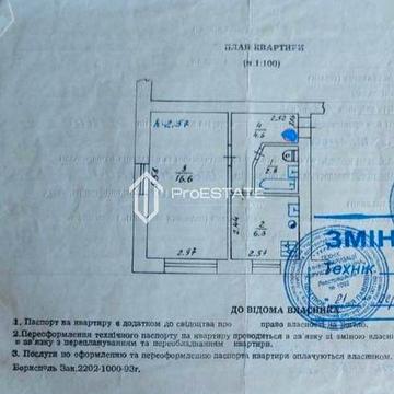 Продам квартиру на Соборній, Бориспіль