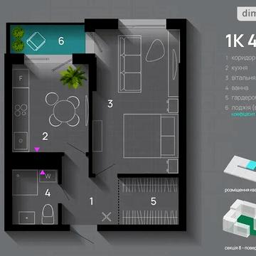 Продаж 1к Квартира Хриплинська вулиця ЖК SKYGARDEN