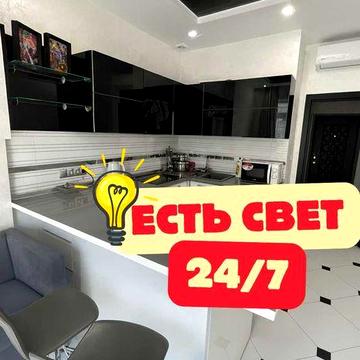 Без комиссии Сдам Квартиру 23 жемчужина | Свет 24/7 |Дом с Генератором