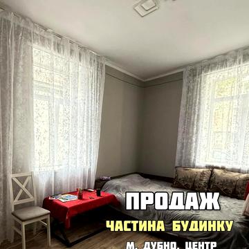 Свободи, 42