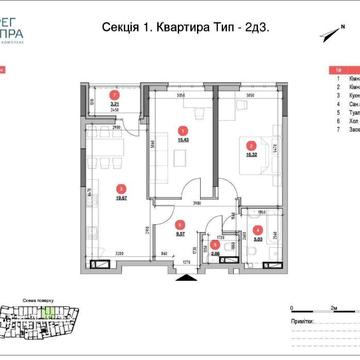 Продается видовая 2-х комнатная квартира ЖК Берег Днепра ЖК Берег Днепра