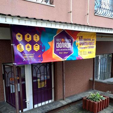 Єрощенка вул., 12-А