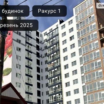 Продаж 2к Квартира Княгинин вулиця