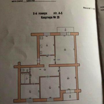 Продаж 4-кімнатної квартири у м. Шостка. Розумний торг!