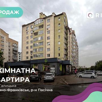 Продається простора 2-кімнатна квартира по вул. Галицька, 145А