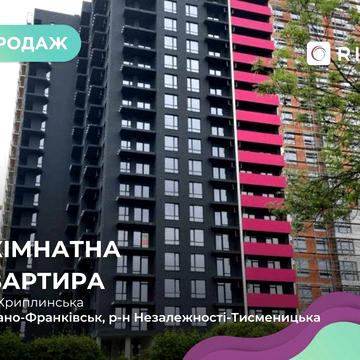 Продається 1 к-м квартира в сучасному житловому комплексі Sky Garden