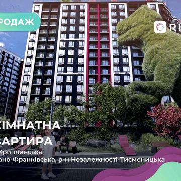 ЖК SKYGARDEN, компактна 1 кімнатна квартира, комфортний 2 поверх.