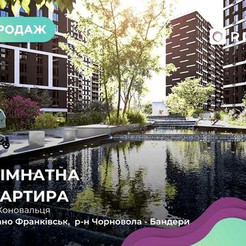 Однокімнатна квартира з великою кухнею студією в ЖК City by Blago