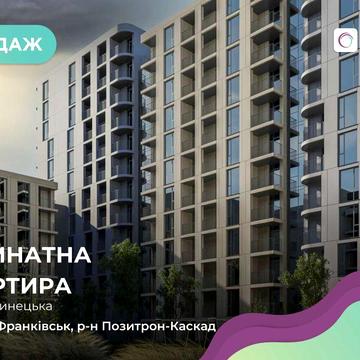 Простора 2к квартира в сучасному комплексі PORTO FRANKO