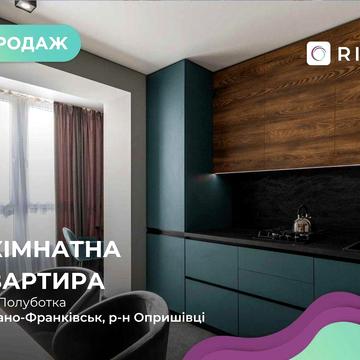 Квартира з стильним дизайнерським ремонтом.