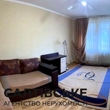 ОА-2313 Продам 1к квартиру на Салтовке Героев Труда 531 м/р