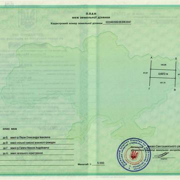 Гореничі, Бучанський, Київська область 42000.0 USD