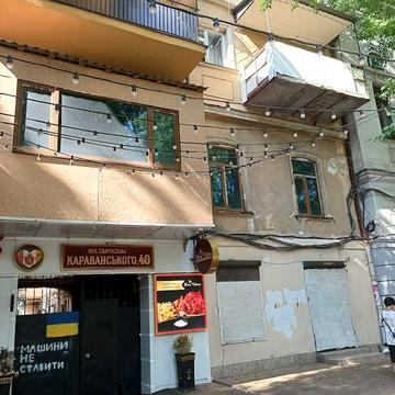 Святослава Караванського вул. (Жуковського), 40