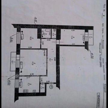 3-кімнатна квартира у м. Стрий