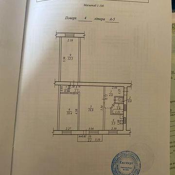 Продам 3х ком квартипу раойн Ивана Мащепы