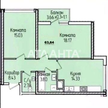 2 комнатная квартира в новострое Жемчужина Аркадия ЖК  ПЯТЬДЕСЯТ ПЕРВАЯ ЖЕМЧУЖИНА