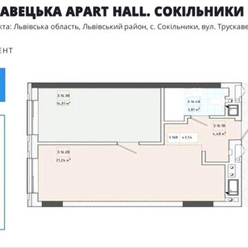 Продаж 1 кім квартири по вул Трускавецька ЖК Апарт Хол