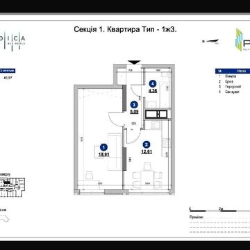 Найнижча ціна! Жк Нордіка Резіденс ! продаж 1-кім квартири! 19 поверх ЖК Нордіка Резіденс