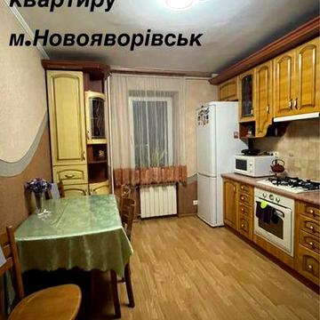 Продам 3 кімн квартиру Новояворівськ ЖК Район Міськоі Ради