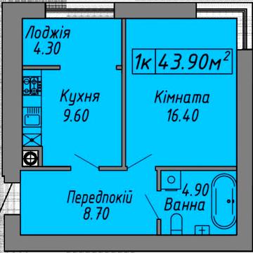 Продаж квартири в новому сучасному комплексі в Центрі міста!