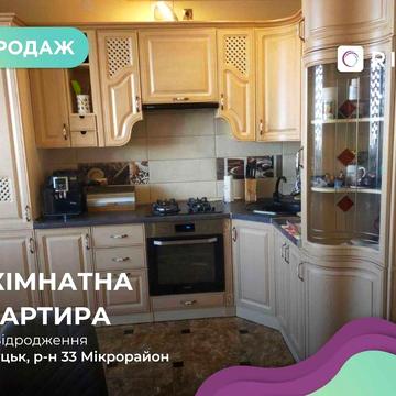 2-кімнатна квартира по вулиці Відродження
