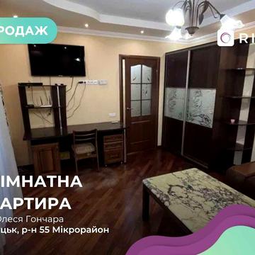 1-кімн. кв. по вул. Гончара (за Там-Там)
