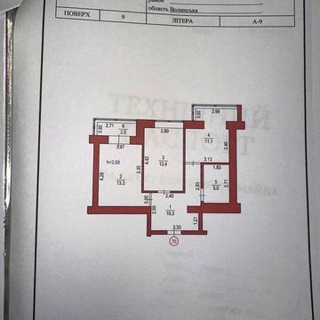 Двокімнатна квартира під ремонт