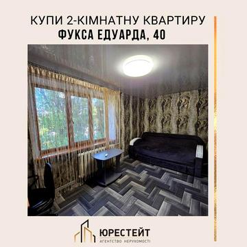 2 кімнатна в будинку де АТБ на 173 кварталі