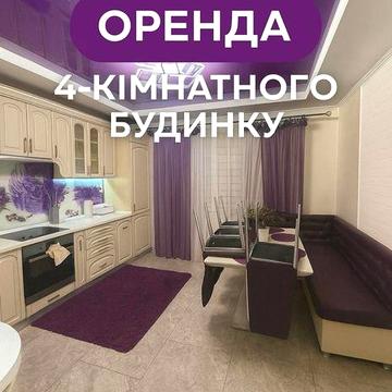 Оренда будинку біля Новояворівська