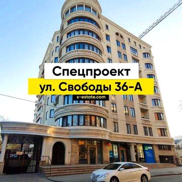В центрі!Знижено ціну!Продам видову, дворівневу квартиру з каміном,CB