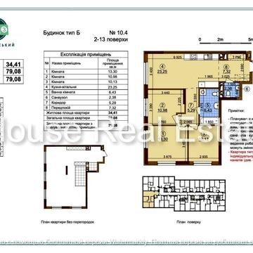 Варшавський 3 Варшавский Буд 10.4 Олеся Крістерів Змієнка Без % Ключі ЖК Варшавський 3