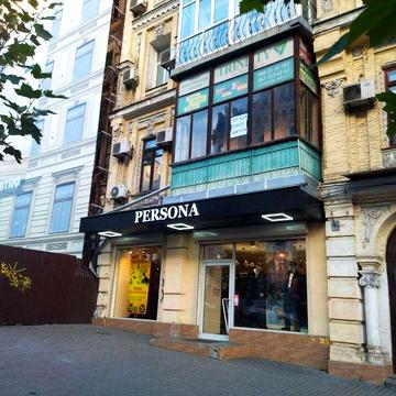 Інвестиція за найкращою ціною - квартира (офіс) у центрі