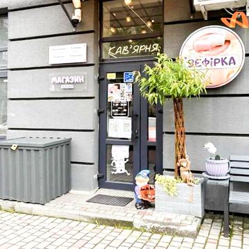 Пасічна вул., 15б