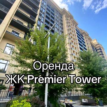 Довгострокова оренда 1к Квартира Космонавтів проспект ЖК Premier Tower