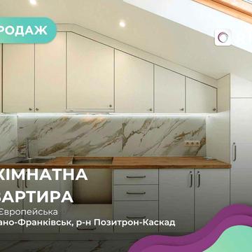 3-кімн Роздільні з Ремонтом Новобудова р-н Каскад