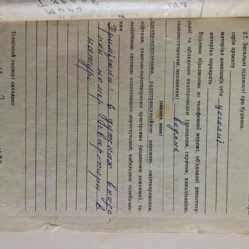 Продам частину будинку в смт Турбів по вул . Миру 143