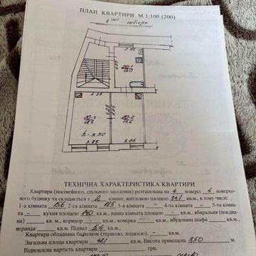 Продаж 2 кімн квартири в Мулярська(центр)