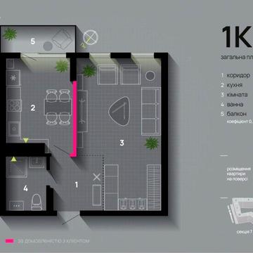 1к квартира в Family Plaza. фемелі плаза. ЖК Family Plaza