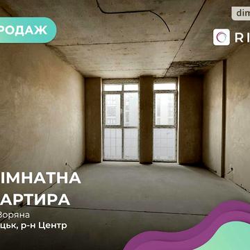 Продаж 1к Квартира Зоряна (Арцеулова) вулиця ЖК Panorama