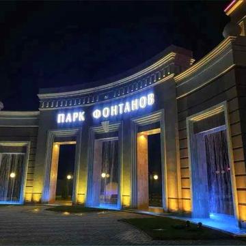 1-ком.кв. в кирпичном доме возле моря ЖК Парк Фонтанов ЖК Парк Фонтанов