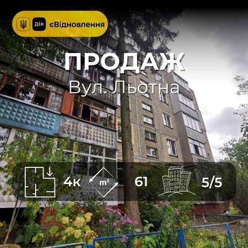 4 кімнати, окремі спальні, житловий стан, вул.Льотна RD