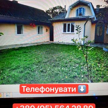 Продається будинок с. Тисів Івано-Франківська область