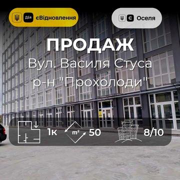 ..1-кімнатна квартира після будівельників у центрі міста YN